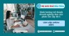 Startup hệ sinh thái Đấu Thầu định hướng trở thành doanh nghiệp làm việc phân tán cấp độ 5: làm việc online 100%