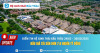 Điểm tin Hệ sinh thái Đấu Thầu 24/03 - 30/03/2025: Đấu giá tài sản hơn 7,6 nghìn tỷ đồng